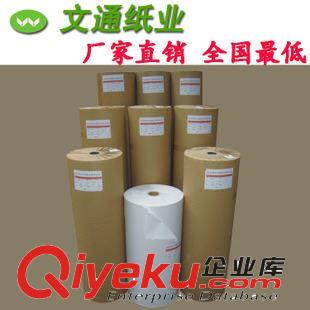 嘜架紙 tj供應(yīng)裁床嘜架紙 40-80克 再生優(yōu)質(zhì) 裁衣嘜架紙生產(chǎn)廠家原始圖片2
