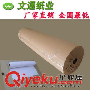 嘜架紙 tj供應(yīng)裁床嘜架紙 40-80克 再生優(yōu)質(zhì) 裁衣嘜架紙生產(chǎn)廠家原始圖片3