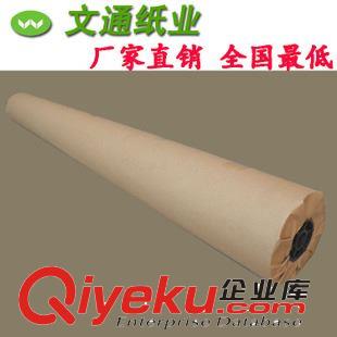嘜架紙 東莞廠家批發(fā)供應(yīng)麥架紙 cad紙 服裝繪圖紙大量現(xiàn)貨銷售原始圖片2