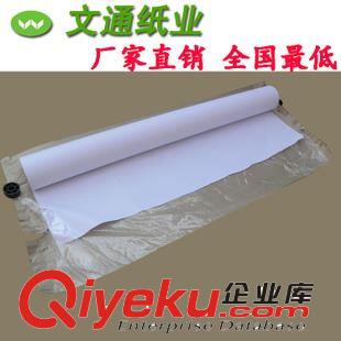 嘜架紙 東莞廠家批發(fā)供應(yīng)麥架紙 cad紙 服裝繪圖紙大量現(xiàn)貨銷售原始圖片3