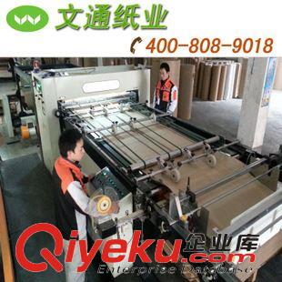分切復卷紙加工 國內分切加工牛皮紙  國內分切牛皮紙加工價格原始圖片3