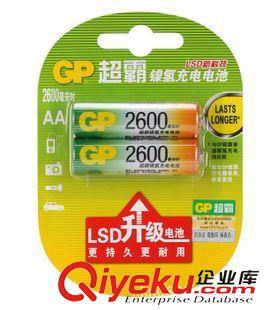 GP超霸電池系列 【熱銷產品】GP超霸5號充電池  2600毫安高容量  優質充電AA電池原始圖片2