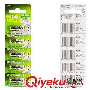 GP超霸電池系列 【tj供應】12V27A超霸電池  堿性干電池 汽車遙控專用 門鈴電池原始圖片3