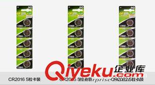 GP超霸電池系列 【zp新裝】GP超霸CR2032堿性紐扣電子 汽車遙控電子 數(shù)碼玩具原始圖片3