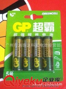 GP超霸電池系列 GP超霸9V電池9伏方電池6F22 1604G疊層電池 話筒麥克風(fēng)萬(wàn)用表電