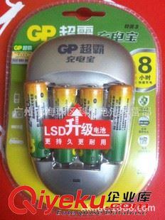 GP超霸電池系列 Gp超霸5號充電電池 2400毫安充電套裝  數(shù)碼相機電池  麥克風(fēng)電池