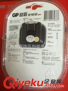 GP超霸電池系列 供應超霸充電套裝  5號1300毫安容量充電套裝 5號電池  5號充電池