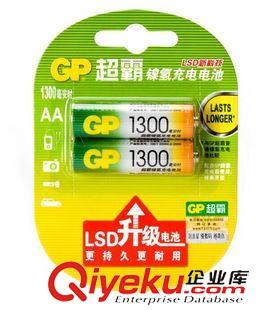 GP超霸電池系列 【zp熱銷(xiāo)】GP超霸5號(hào)1300毫安充電電池  五號(hào)遙控玩具充電電池