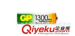 GP超霸電池系列 【zp熱銷(xiāo)】GP超霸5號(hào)1300毫安充電電池  五號(hào)遙控玩具充電電池