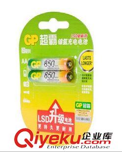 GP超霸電池系列 GP超霸5號充電池 1800毫安容量  鎳氫充電池 數碼相機電池 AA電池