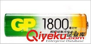 GP超霸電池系列 GP超霸5號充電池 1800毫安容量  鎳氫充電池 數碼相機電池 AA電池