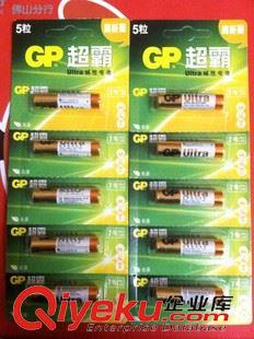 GP超霸電池系列 原裝GP超霸電池充電器 5號(hào)7號(hào)充電器  AA五號(hào)AAA七號(hào)多功能充電寶