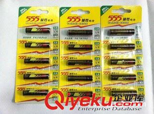 555電池系列 【{zy1}產品】555堿性7號干電池 AAA七號通用性堿性電池 玩具電池原始圖片2