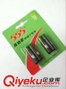 555電池系列 【廠家直銷】大號干電池 1號電池 R20 熱水器電池 煤氣爐電池批發(fā)