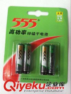 555電池系列 供應555電池AAA7號干電池 七號遙控器干電池 鼠標電池 03玩具電池原始圖片3