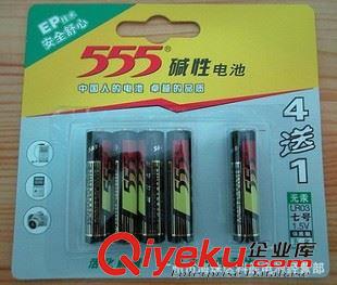 555電池系列 【優(yōu)惠zp】廣州555電池 5號干電池 遙控玩具專用 數(shù)碼相機電池