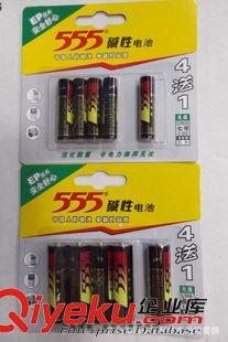 555電池系列 【優(yōu)惠zp】廣州555電池 5號干電池 遙控玩具專用 數(shù)碼相機電池