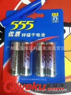 555電池系列 【tj供應】555鐵殼5號干電池 AA LR06計算機電池 五號玩具電池