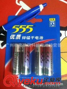 555電池系列 【tj供應】555鐵殼5號干電池 AA LR06計算機電池 五號玩具電池