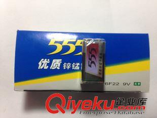 555電池系列 【低價(jià)伙拼】555電池9V干電池  6F22麥克風(fēng)電池 {wn}表專用電池