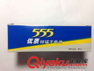 555電池系列 【低價(jià)伙拼】555電池9V干電池  6F22麥克風(fēng)電池 {wn}表專用電池