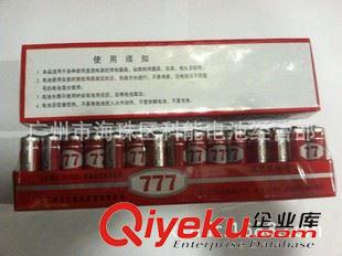 777干電池 【廠價(jià)供應(yīng)】5號(hào)777干電池 五號(hào)玩具批發(fā) AA R06環(huán)保碳性干電池