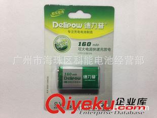 9V電池 6F22電池 6LR61電池 【暢銷(xiāo)產(chǎn)品】GP超霸9V干電池  6F22{wn}表電池  玩具遙控9V電池