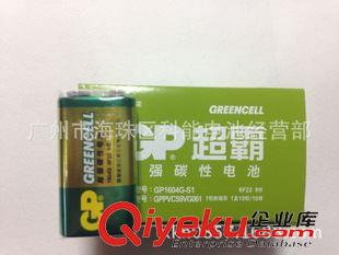 9V電池 6F22電池 6LR61電池 GP超霸9V電池9伏方電池6F22 1604G疊層電池 話(huà)筒麥克風(fēng)萬(wàn)用表電