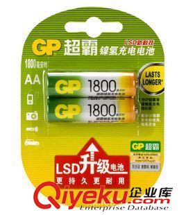 充电5号电池 GP超霸5号充电池 1800毫安容量  镍氢充电池 数码相机电池 AA电池