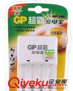 電池充電器  充電寶 原裝GP超霸電池充電器 5號(hào)7號(hào)充電器  AA五號(hào)AAA七號(hào)多功能充電寶原始圖片3