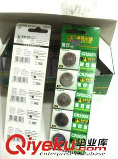 天球紐扣電子 【熱銷產(chǎn)品】天球金裝2025紐扣電子 汽車遙控 數(shù)碼 電腦 配件電子原始圖片2
