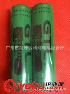 18650鋰電充電池 【廠價供應】鵬輝GTL18650鋰電池 18650充電電池 強光手電筒電池原始圖片2