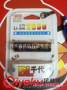 18650鋰電充電池 【廠價供應】鵬輝GTL18650鋰電池 18650充電電池 強光手電筒電池