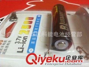 18650鋰電充電池 【廠家供應】千代18650鋰電池  18650充電池  強光手電筒專用電池原始圖片2
