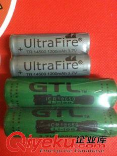 18650鋰電充電池 【爆款】18650充電池 LED強光手電筒電池 3000mAh高容量3.7V電池原始圖片3