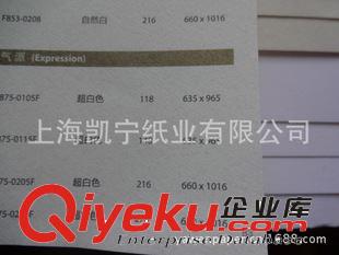 gd藝術(shù)紙 經(jīng)典系列 經(jīng)典含棉 經(jīng)典滑面 氣派原始圖片2