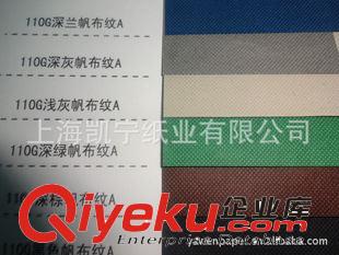 gd藝術紙 110克原漿包裝紙優色牛津書皮紙帆布紋樹簽紋