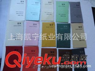 gd藝術紙 供應工業用紙特種紙特殊用紙原始圖片2