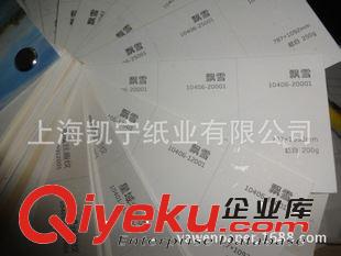 gd藝術紙 280克原漿色紙 純素色紙