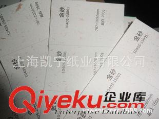 gd藝術(shù)紙 金砂紙、銀砂飄雪藝術(shù)紙原始圖片2