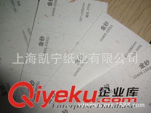 gd藝術(shù)紙 金砂紙、銀砂飄雪藝術(shù)紙原始圖片3