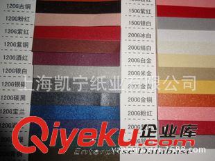gd藝術(shù)紙 供應(yīng)120克單面珠光紙 瑩采原始圖片2