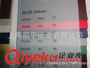 進(jìn)口藝術(shù)紙 供應(yīng)印刷用特種紙、藝術(shù)紙、特種紙、藝術(shù)紙張