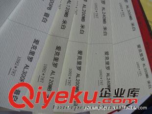 進口藝術紙 供應絲毛棉 丁特里特（丁特萊特） 海王星（拿鐵倫） 愛克里羅原始圖片3