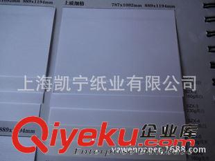 印刷用紙 300克尚質系列之麗綺紋、高麗典雅紋、上質萊妮紋細格紋