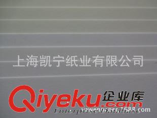 印刷用紙 供應(yīng)240克滑面紙 純質(zhì)超滑 藝術(shù)紙 純質(zhì)紙