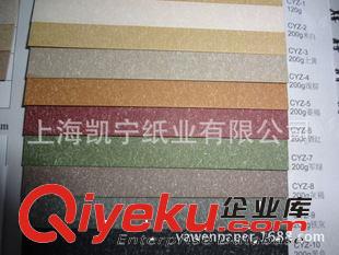 設計用紙 供應100/200克晶鉆彩烙紙熱熔紙原始圖片2