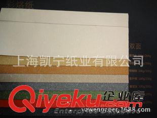 設計用紙 供應100/200克晶鉆彩烙紙熱熔紙原始圖片3