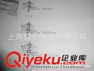 涂層紙 經(jīng)典涂層藝術(shù)紙雪錦映畫(huà)美雪印畫(huà)原始圖片2