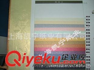特殊效果藝術(shù)紙 供應(yīng)100/200克晶鉆彩烙紙熱熔紙